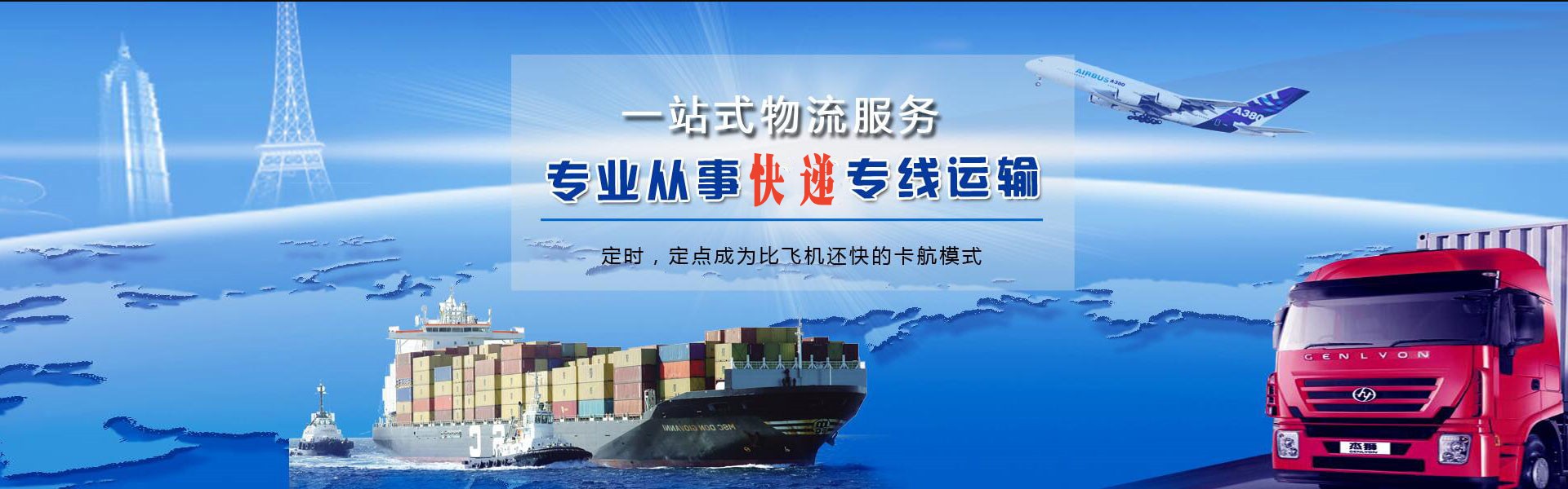 龙南到丹麦物流公司-龙南至丹麦物流专线-龙南空运到丹麦-优时通物流有限公司