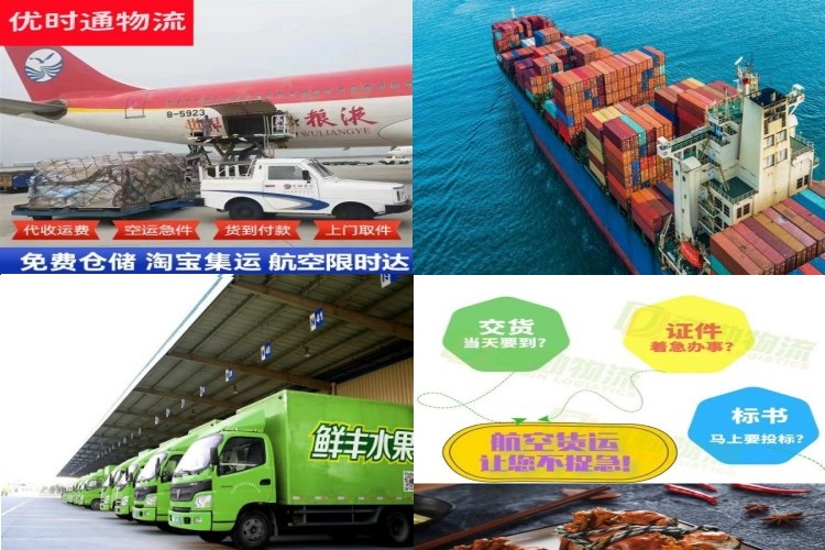龙南到丹麦航空货运公司-龙南到丹麦物流专线