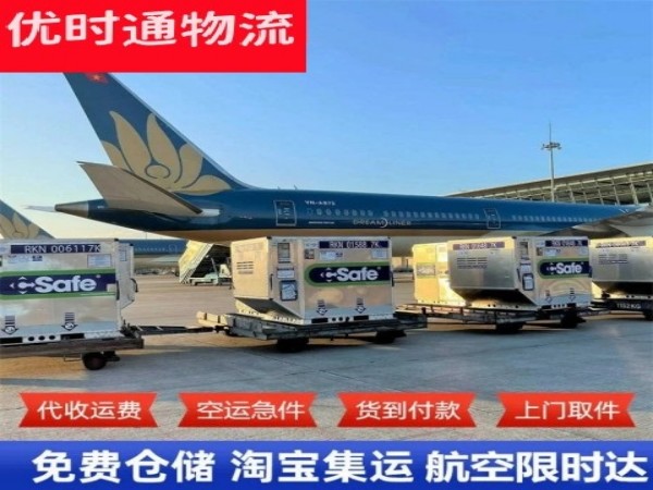 龙南到丹麦空运加急专线